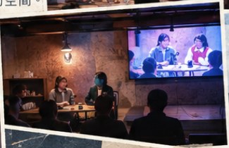 演出現場