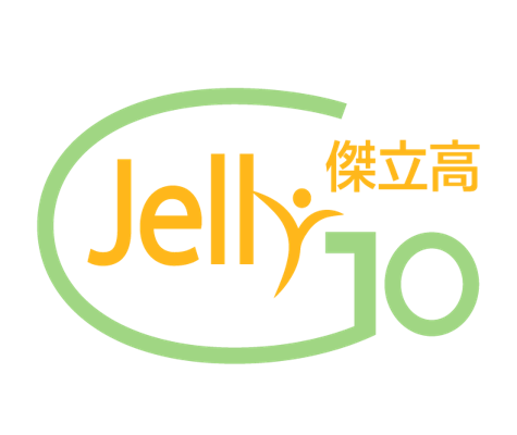 傑立高 JellyGO